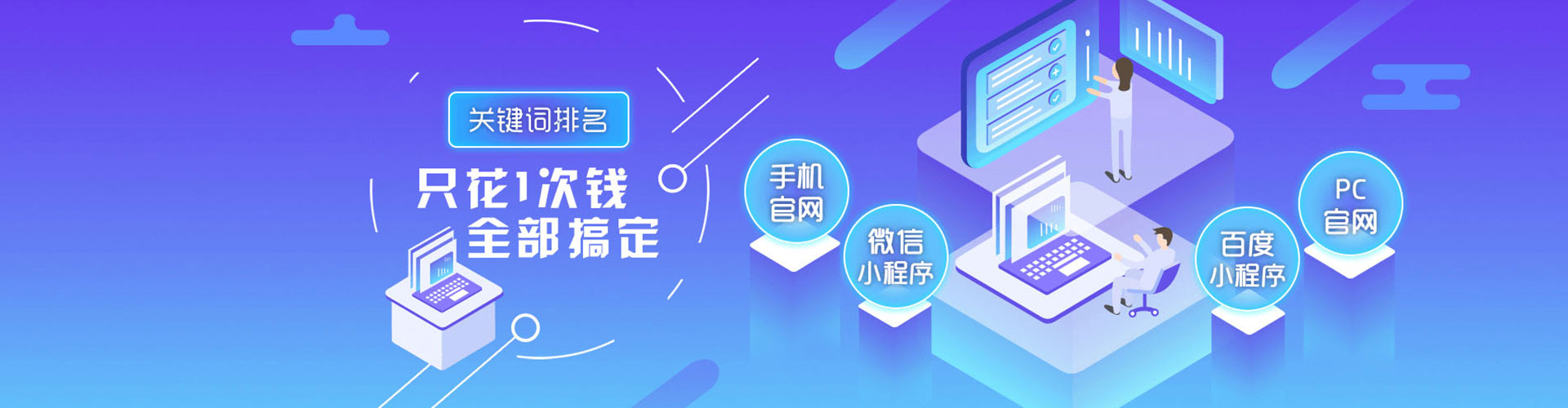潮安竞价开户推广