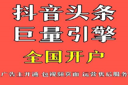 如何制作高质量信息流广告