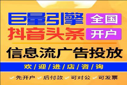 百度竞价排名实战：关键词优化与广告投放策略案例